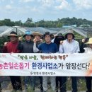 환경사업소
