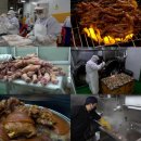 족발삶는사람들 이미지