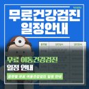 면천면보건지소 이미지