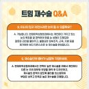 황호성형외과 이미지
