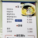 대박맛분식