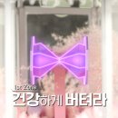 플러스존1 이미지