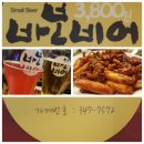 꼴깍비어 이미지