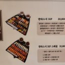 만타스시31 이미지
