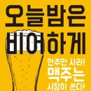 수영팔도시장 이미지