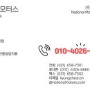 평택노타 이미지