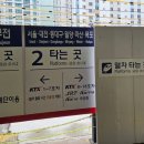 [대구여행]대학동기들과 첫 여행