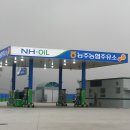 능주농협 주유소 이미지