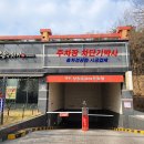 삼화빌라(내) 이미지