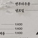 용이동행정복지센터 이미지