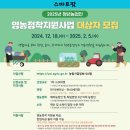 정부농장 네이버블로그