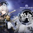소울 이미지