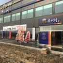 미담추어정