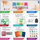 그린아이미술교습소 - 서초구 서초대로65길 13-10 | 그린아이미술교습소