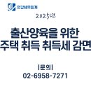 안강세무회계