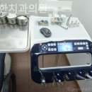 수려한의원 이미지