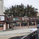 종가집식당 이미지