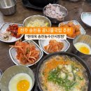 현대옥 이미지