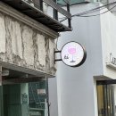 하이바틀 | 오목교 술집 하이 와인바 후기 (데이트, 소개팅 장소 추천, 무알콜 와인, 콜키지 가능)