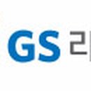 지에스리테일물류센터 이미지