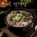 병천순대평택점 이미지