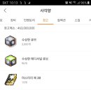 큐브PC방 이미지