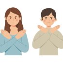 고집 - 아산시 번영로224번길 6 | 고집