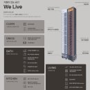 두산 위브더제니스 센트럴 계양 분양안내 [종합] 이미지