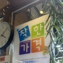 부전시장 | [부산 부전] 지성감족, 서면 족발 맛집으로 유명한 부전시장 맛집 웨이팅 후기