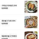 안녕소깍 서귀포쇠소깍브런치카페