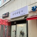 네일은유