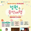박관찬스토리센터