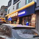 구도로통닭원주 - 원주시 우산로 62 | 구도로통닭원주