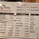양심소 보라점