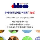 디블로우