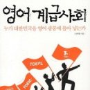 더봄영어