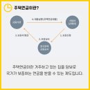 한국주택 앞 이미지