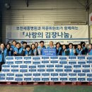 선한의료재단 이미지