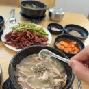 동이생고기 - 청주시 청원구 | 동이생고기