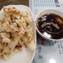 팬더차이나 이미지