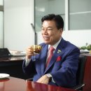 장수돌침대 이미지