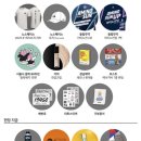 815런 잘될거야 대한민국! 마라톤 후기 | 예약 | 안내