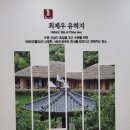 울산동학관 Daum카페