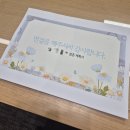 정다운지점 | [결혼준비2] 용산 서울드래곤시티 페이 상견례 후기 (feat. 상견례 PPT, 상견례 선물)