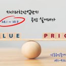 5단지명지공인중개사사무소 이미지