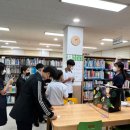 경상북도교육청 점촌도서관 이미지