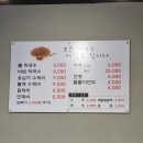 봉평옹심이메밀국수 이미지