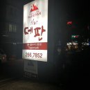 철판요리전문점 이미지