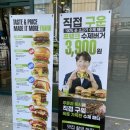 프랭크버거 이천창전점