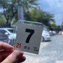 동강 어탕 이미지